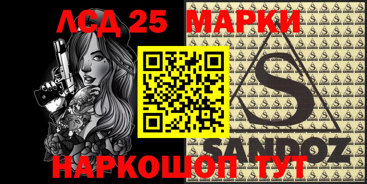 Марки NBOMe 1,5мг  где найти   Марки NBOMe  Марки NBOMe 1,5мг  Череповец 