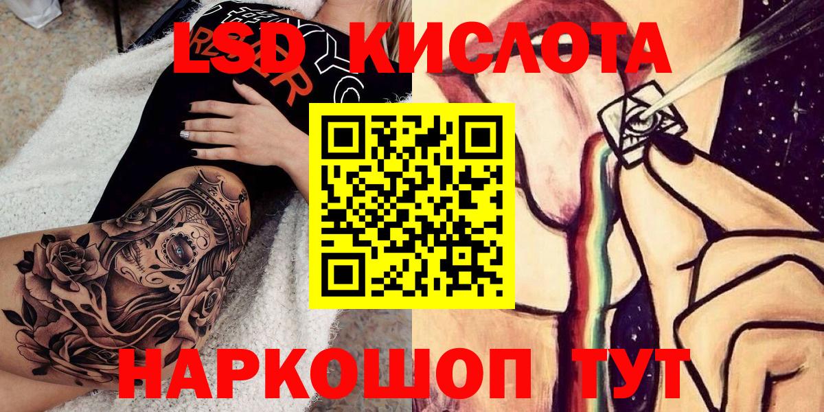 Марки N-bome 1,8мг  Марки N-bome 1,8мг  Череповец  Вход с VPN 