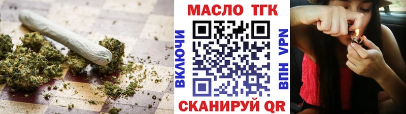 ТГК жижа  где можно купить   Череповец 