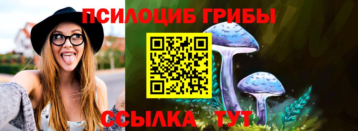 Каннабис  A PVP  Меф  МДМА  Череповец  Марки ЛСД  Вход с VPN  Масло ТГК 