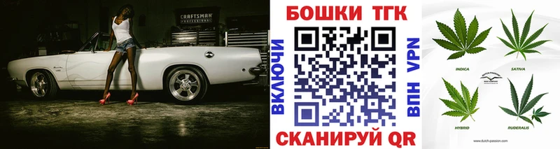 Бошки Шишки тримм  Череповец 