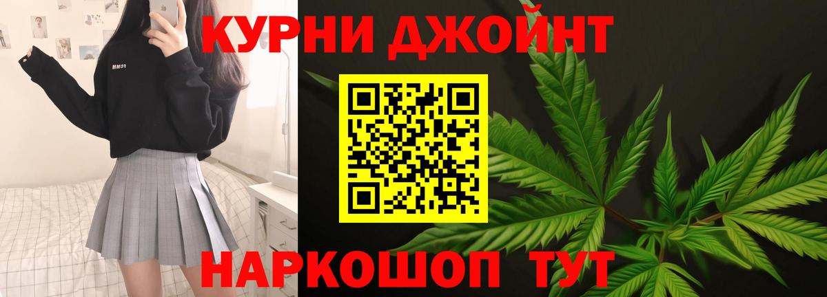 Галлюциногенные грибы Череповец